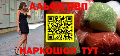 соль курить ск Кумертау