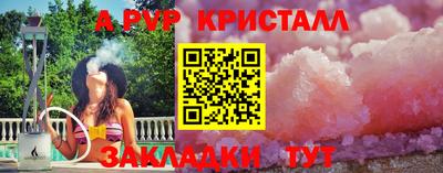 кокаин VHQ Беслан