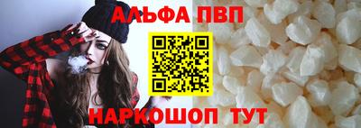 крисы Бийск