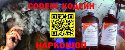 эйфоретик Кулебаки