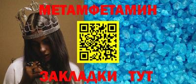 мескалин Берёзовский