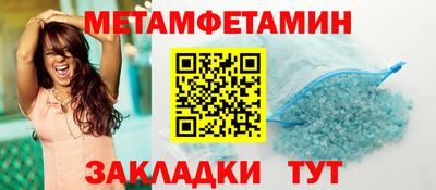 соль курить ск Кумертау