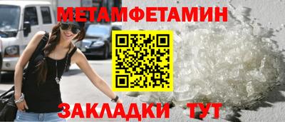 крисы Бийск