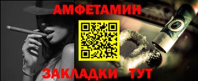 соль курить ск Кумертау