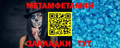 эйфоретик Кулебаки