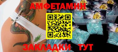 эйфоретик Кулебаки