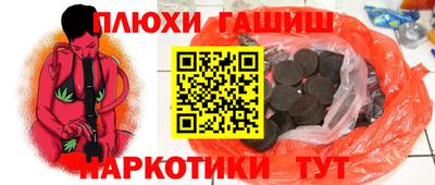 соль курить ск Кумертау