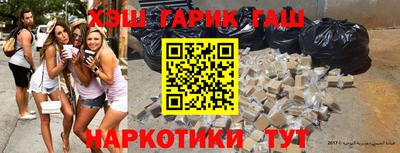 крисы Бийск