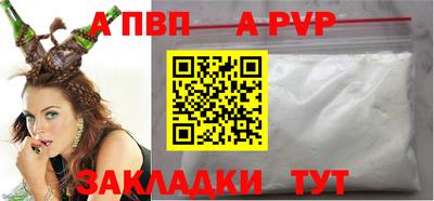 соль курить ск Кумертау