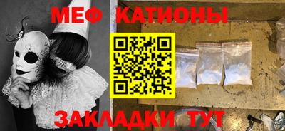 соль курить ск Кумертау