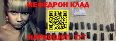 крисы Бийск