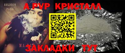 кокаин VHQ Беслан