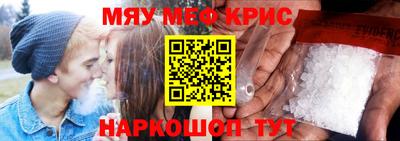 мефедрон VHQ Азнакаево