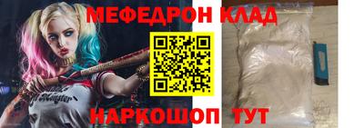 крисы Бийск