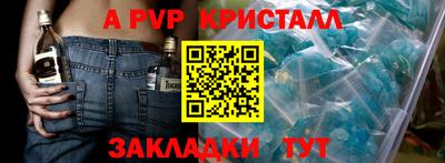 кокаин VHQ Беслан