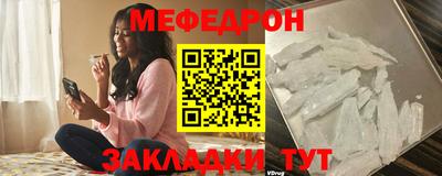 крисы Бийск