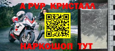 эйфоретик Кулебаки