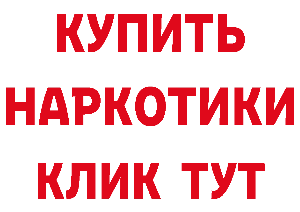 Где продают наркотики? маркетплейс состав Шуя