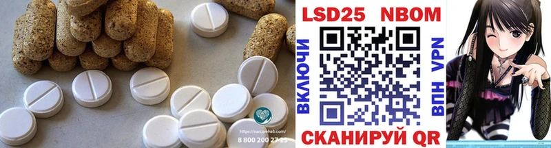 LSD-25 экстази кислота  Шуя 