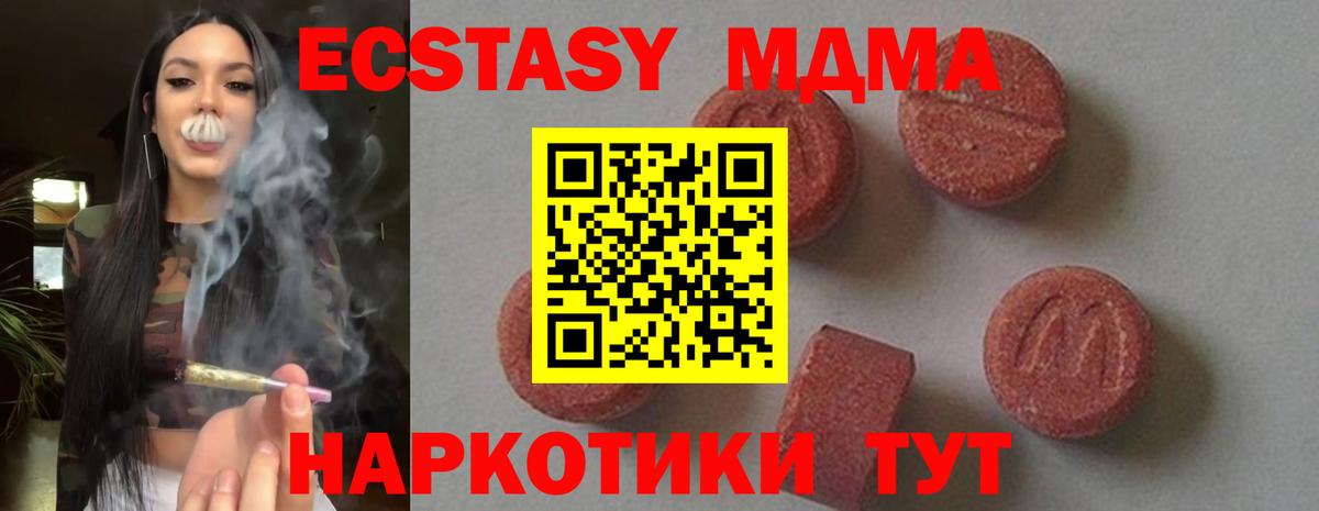 КОКАИН  ГАШИШ  Гашиш  Лсд 25  Магазин наркотиков  Шуя  Экстази  Мефедрон кристаллы  Марихуана  Вход с VPN 