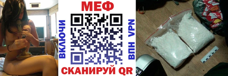 МЕФ мука  Шуя 