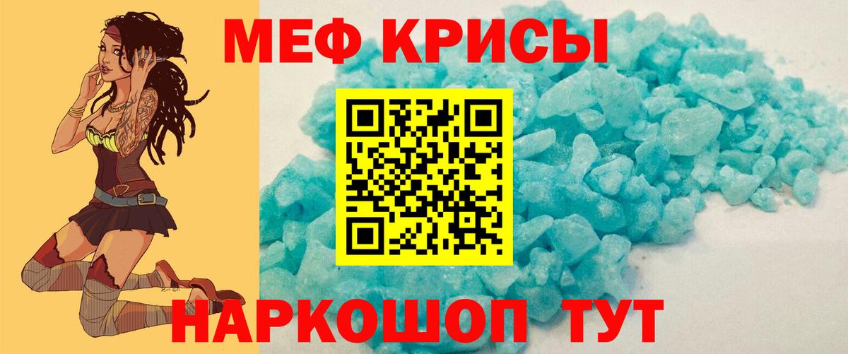 Шуя  продажа наркотиков  Мефедрон 4 MMC  Вход с VPN  МЯУ-МЯУ 4 MMC  Мефедрон 