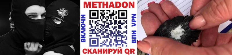 МЕТАДОН кристалл  хочу   Шуя 