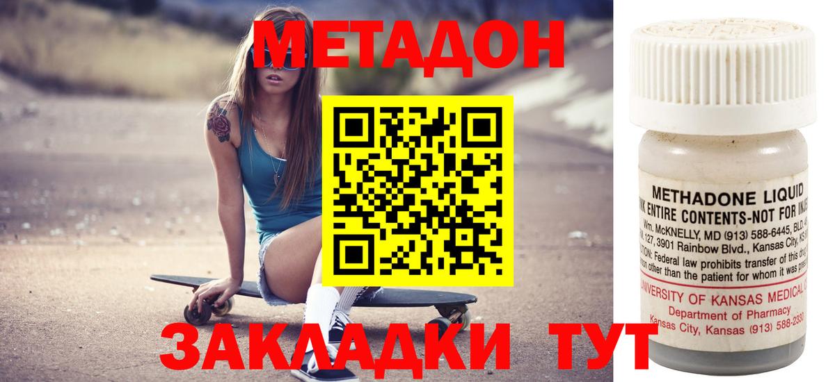Канабис Шуя