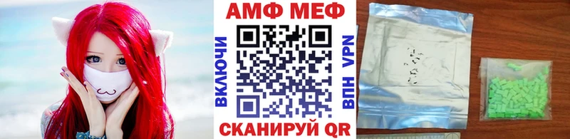 Первитин винт  гидра ссылки  Шуя  купить закладку 