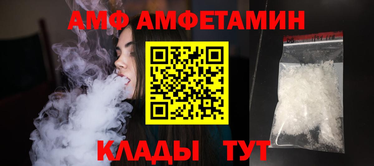 МЕТАМФЕТАМИН пудра Шуя