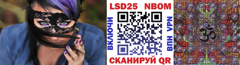 blacksprut tor  Шуя  Марки NBOMe 1,5мг 