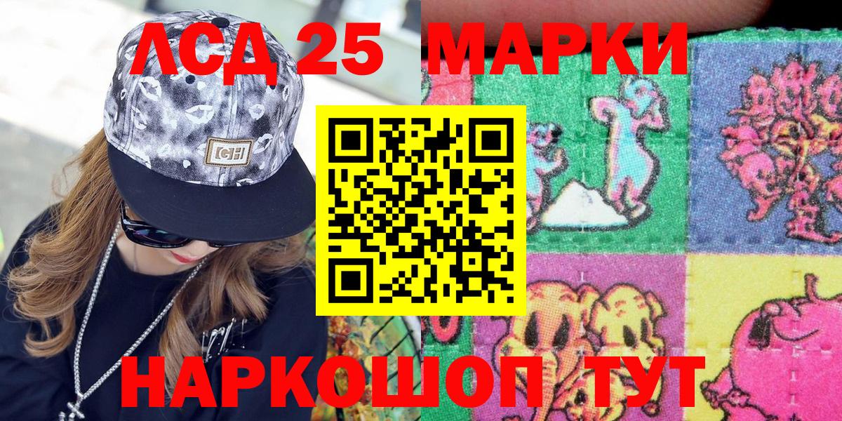 Наркотические марки 1500мкг  Вход с VPN  Наркотические марки 1500мкг  Шуя 