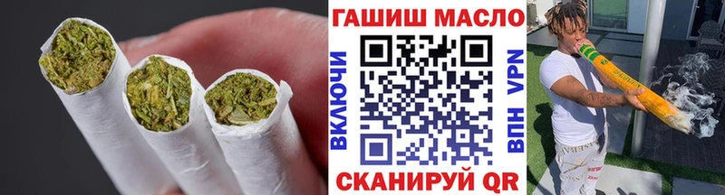 ТГК концентрат  купить   Шуя 