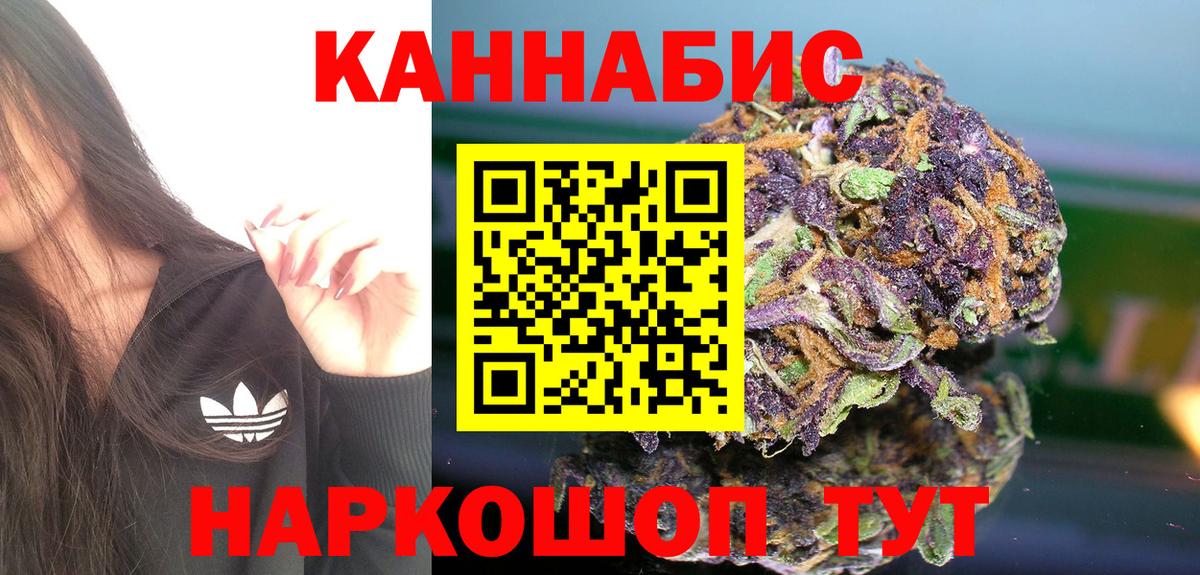 Шишки марихуана SATIVA & INDICA Шуя