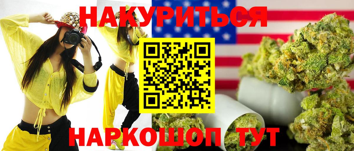 Канабис AK-47 Шуя
